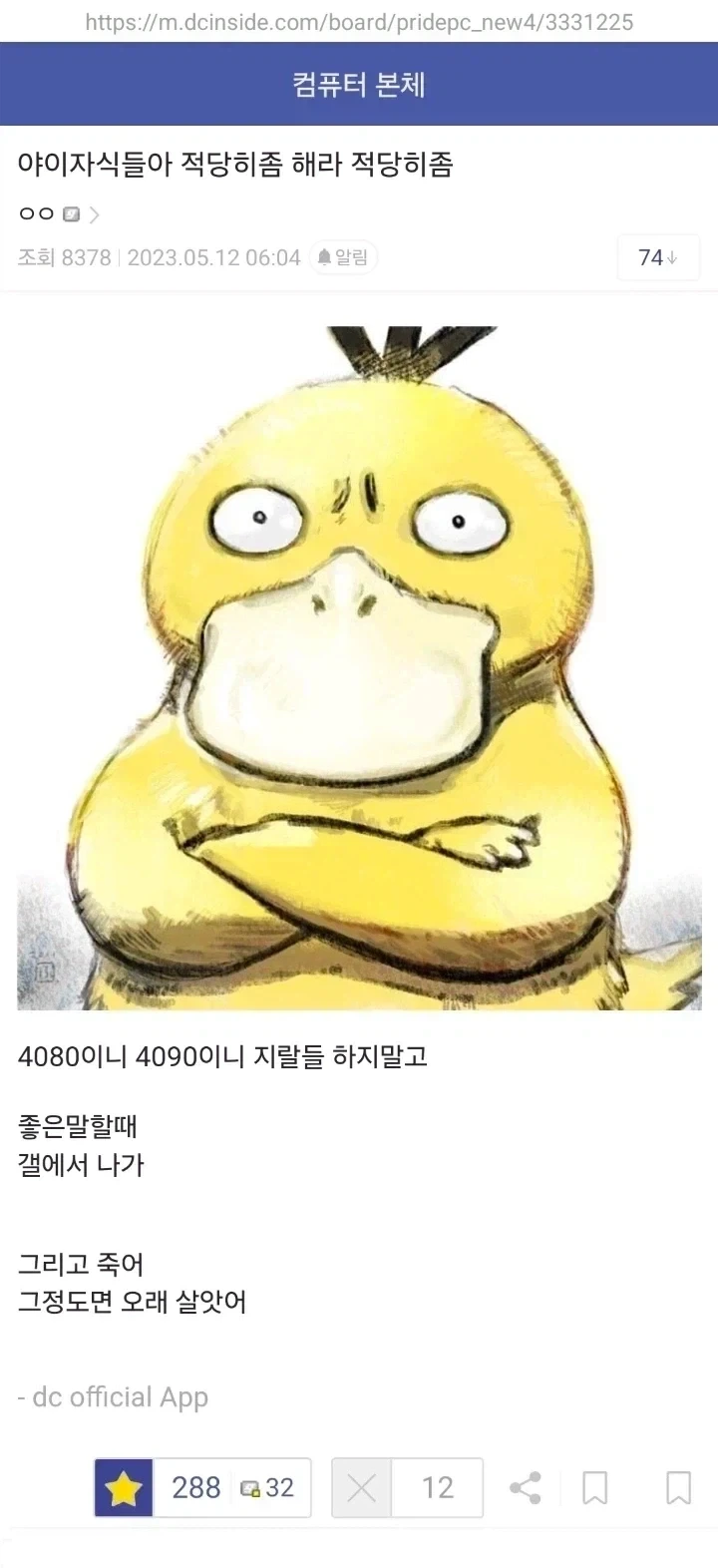 컴갤 현자의 견적 가이드_1.webp