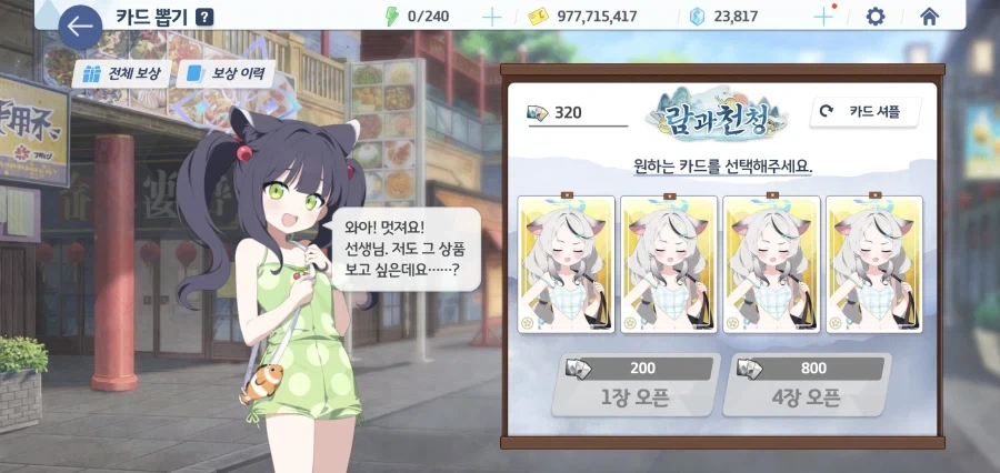 부담스러워_1.webp