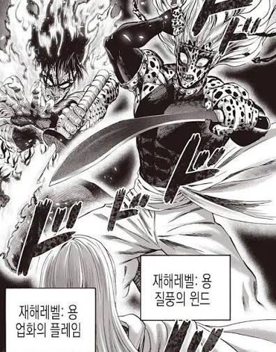 드디어 잡았다 씹새끼들_2.webp