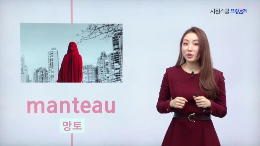우리말인줄 알고 써왔던 비 한자어 단어들_5.webp