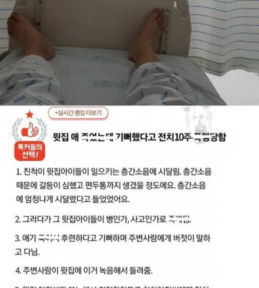 소돔과 고모라가 이런거구나_1.webp