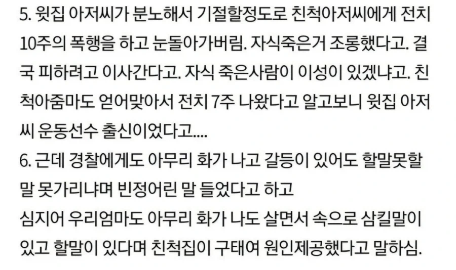 소돔과 고모라가 이런거구나_2.webp
