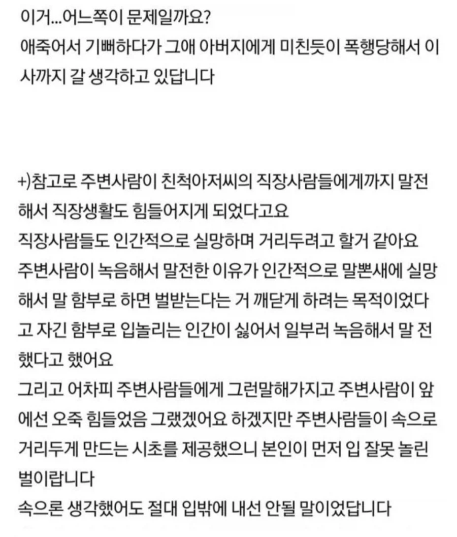 소돔과 고모라가 이런거구나_3.webp