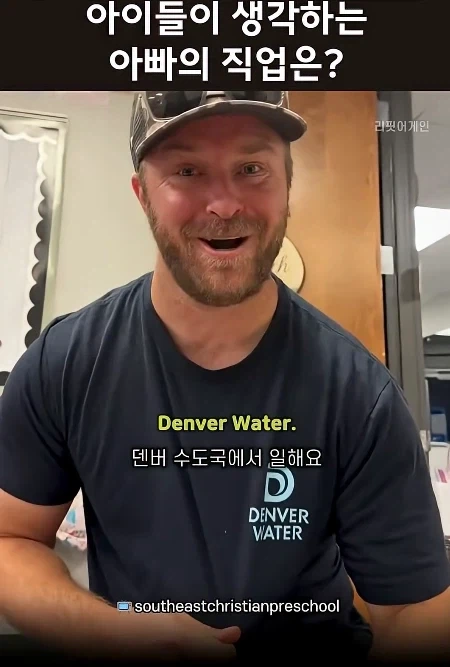아이들이 생각하는 아빠의 직업_4.webp
