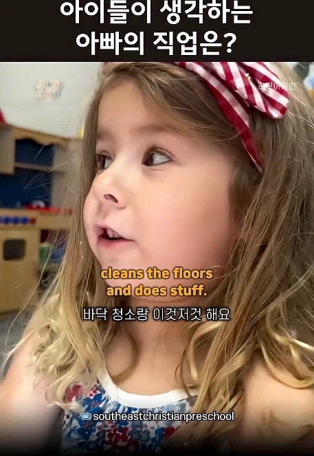 아이들이 생각하는 아빠의 직업_27.webp