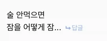 의외로 흔한 알코올 중독증상_1.webp