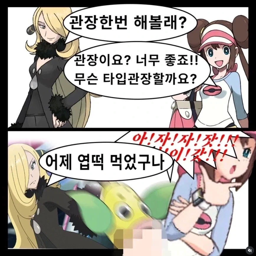 난천 :
