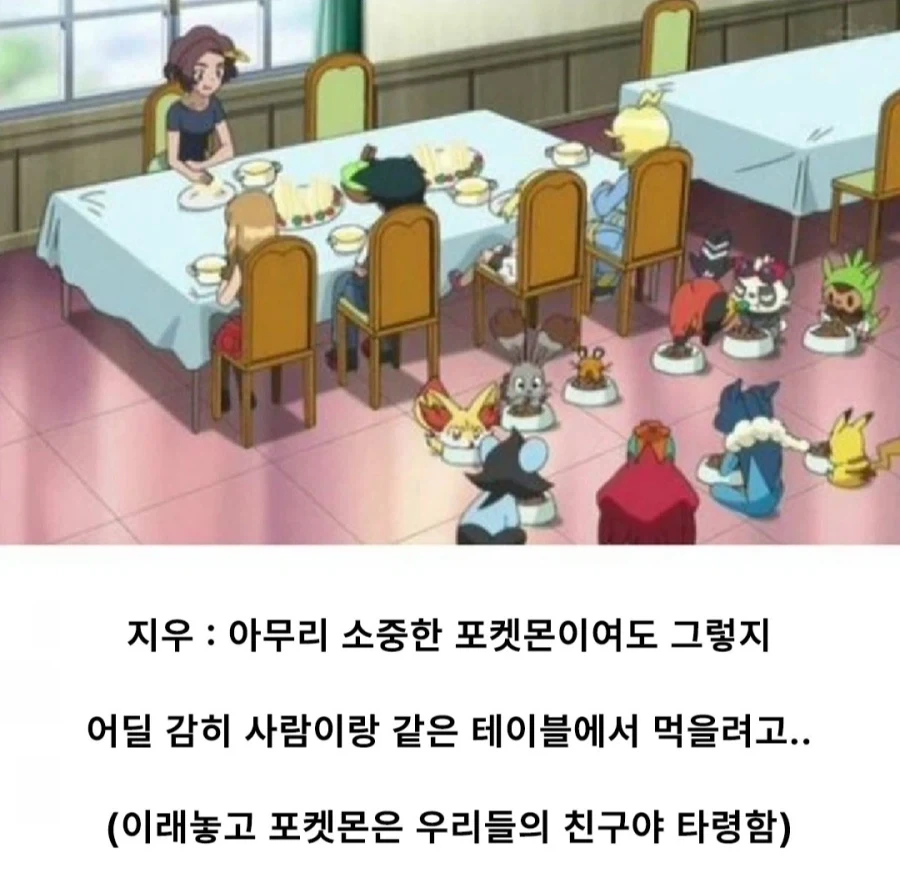 포켓몬스터에서 악역으로 나오는 로켓단의 인성_4.webp