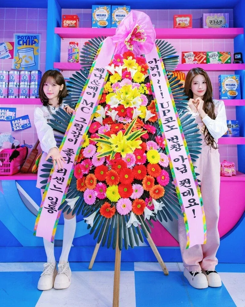 MC 맡은 제나&메이..._3.webp