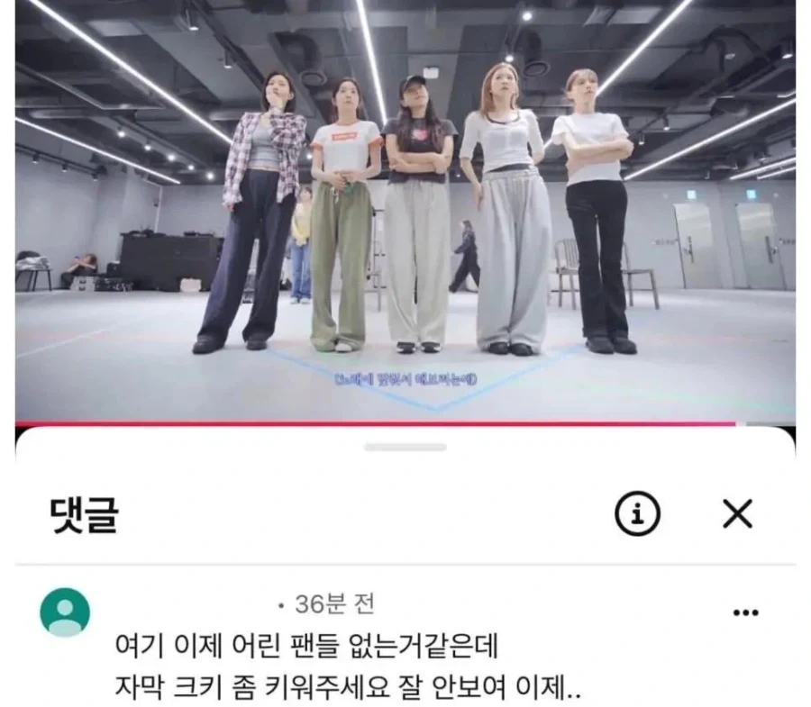 피드백 빠른 아이돌 유튜브 채널_1.webp