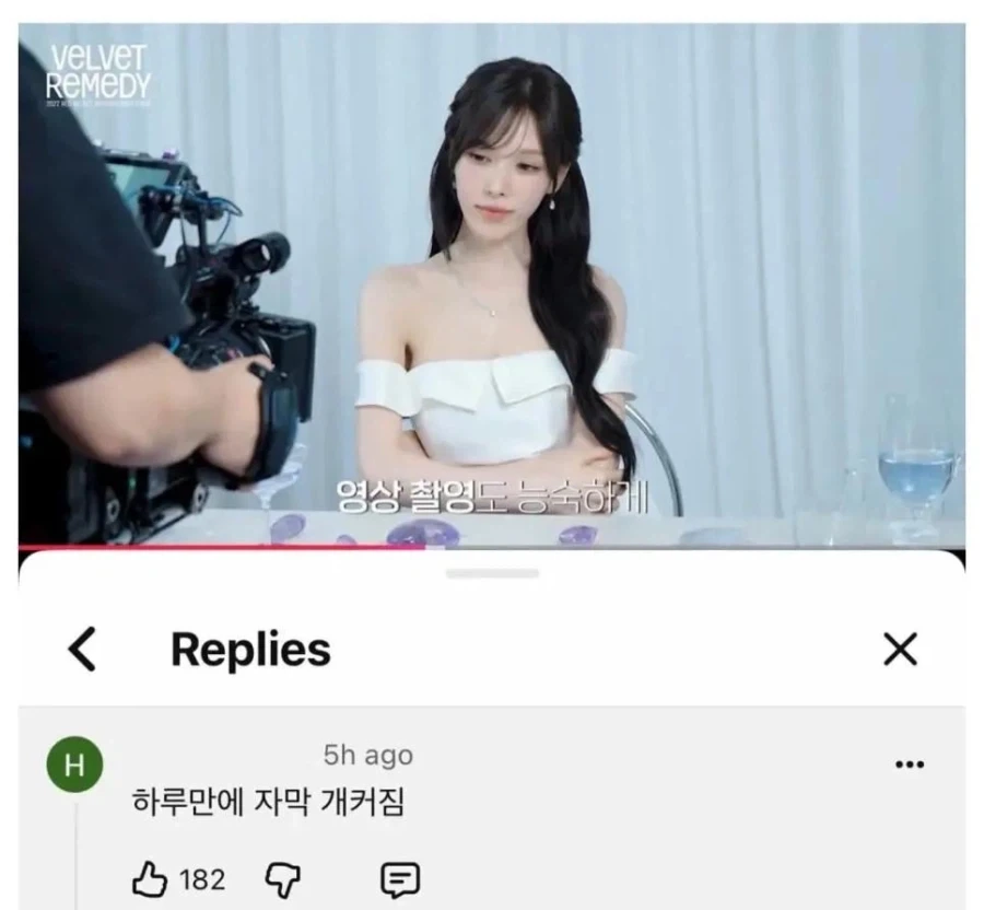 피드백 빠른 아이돌 유튜브 채널_2.webp