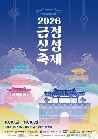 지금 부산이 거대한 눈치싸움 현장이 된 이유_1.webp