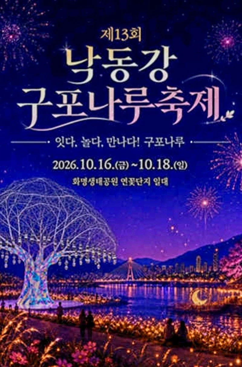 지금 부산이 거대한 눈치싸움 현장이 된 이유_2.webp