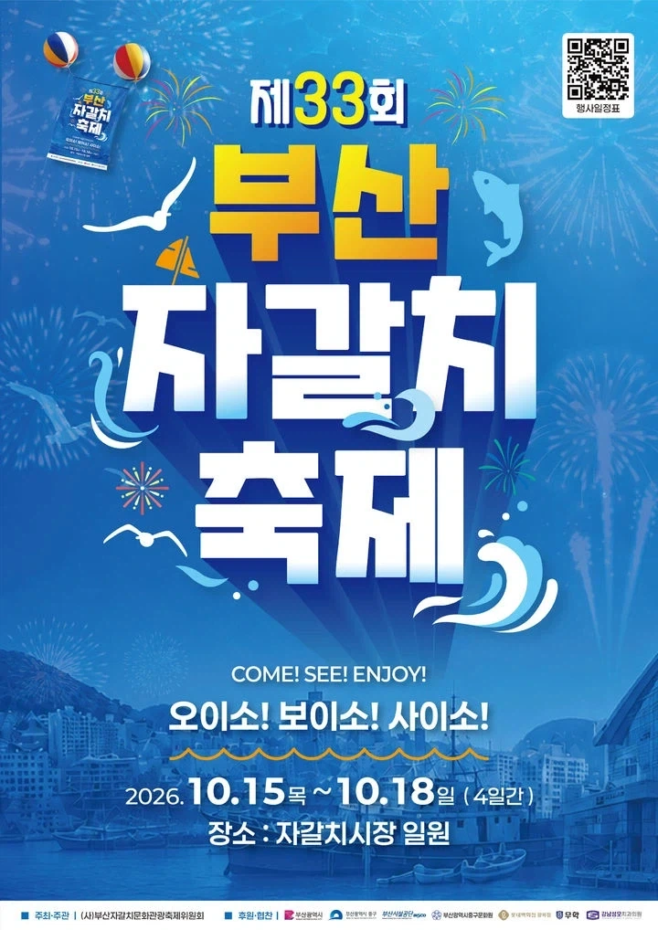 지금 부산이 거대한 눈치싸움 현장이 된 이유_7.webp