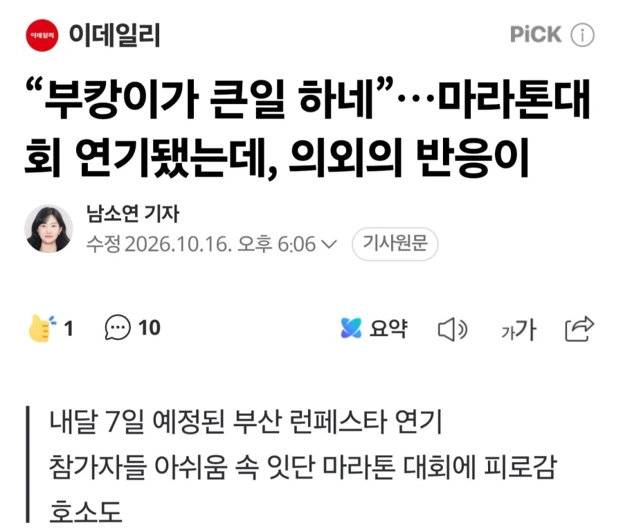 부캉이가 불러온 의외의 효과_1.webp