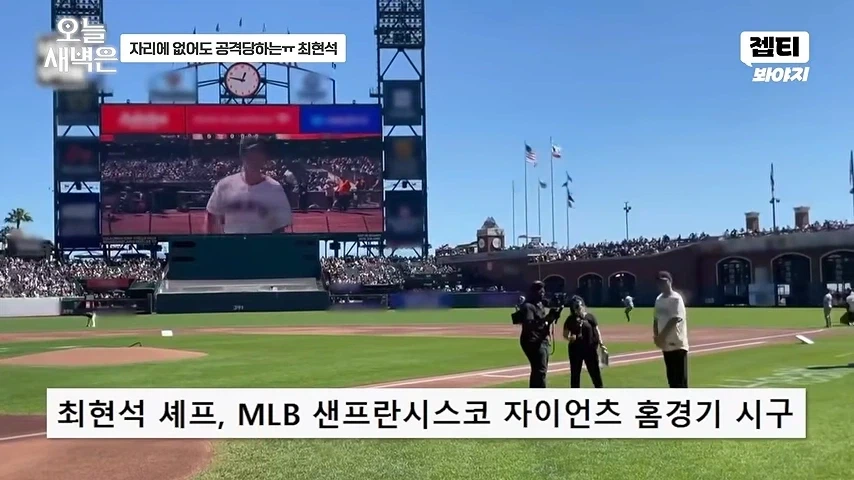 최현석 있건없건 물어뜯는 셰프들_4.webp
