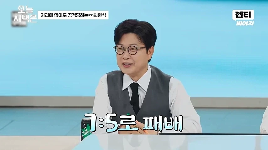 최현석 있건없건 물어뜯는 셰프들_10.webp