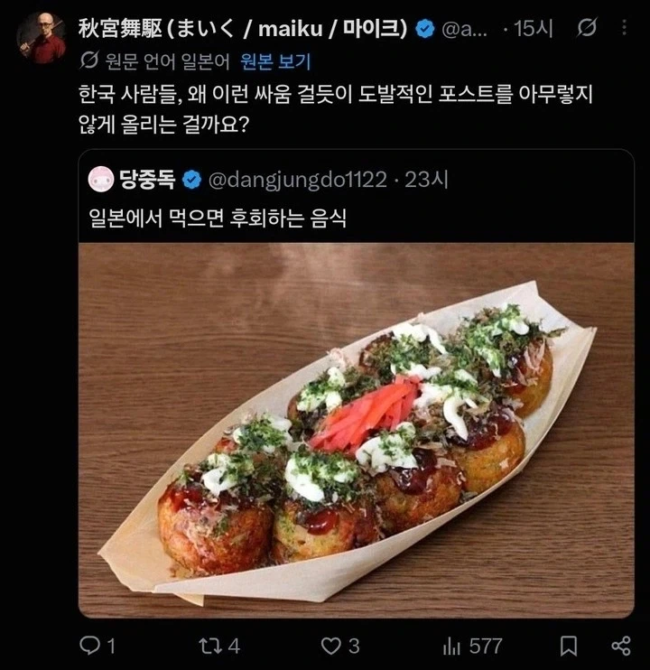 ???