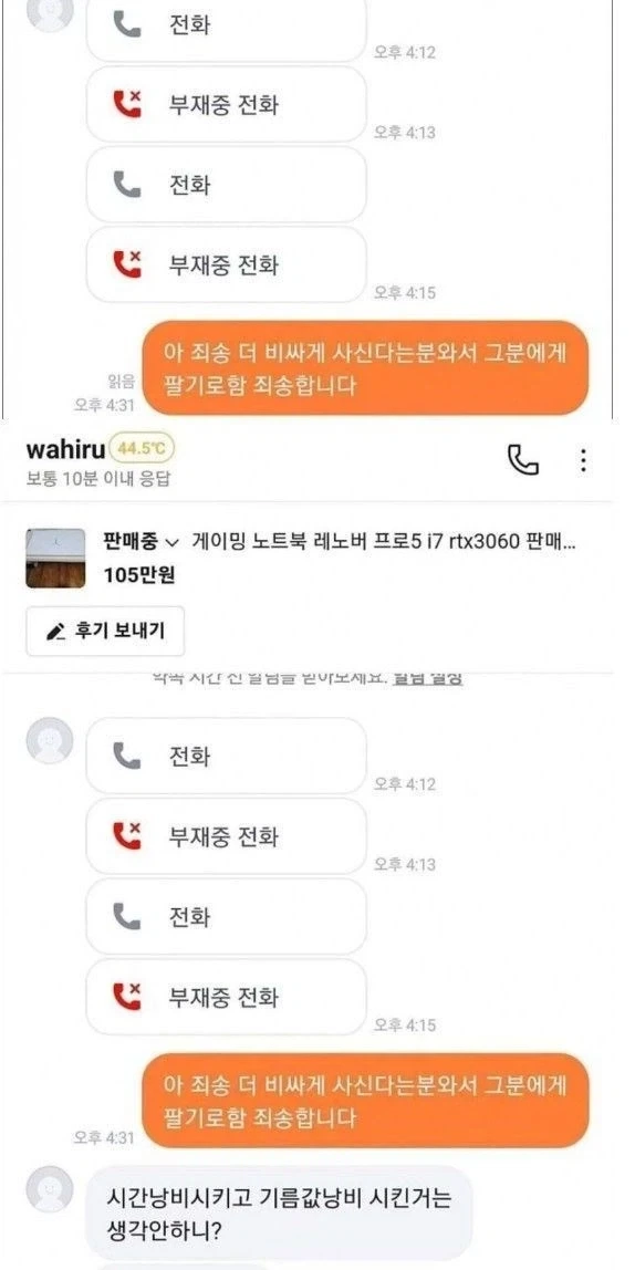 당근나라 자강두천.jpg_3.webp