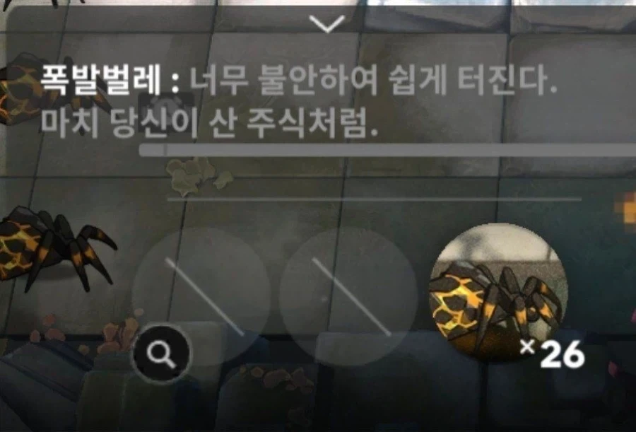 어느 게임의 설명_1.webp