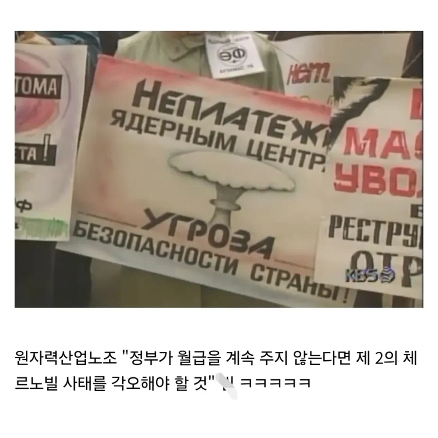 현차도 한수 접는 90년대 러시아 노조.jpg_2.webp