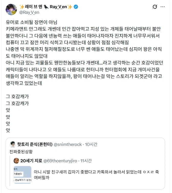 친구가 갑자기 좃⁣됐다고 카톡 보낸 이유.jpg_2.webp
