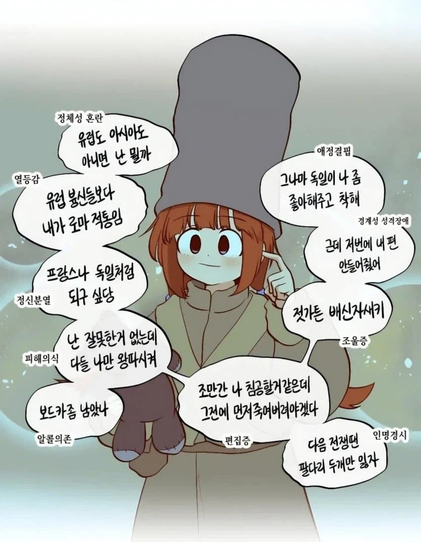 러시아란 국가를 정병걸린 여캐로 이해해보자.jpg_1.webp