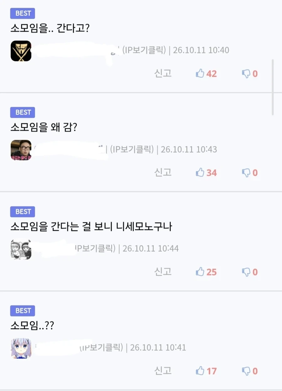 서로 이해를 못 한다고 하는 I 성향들.JPG_2.webp