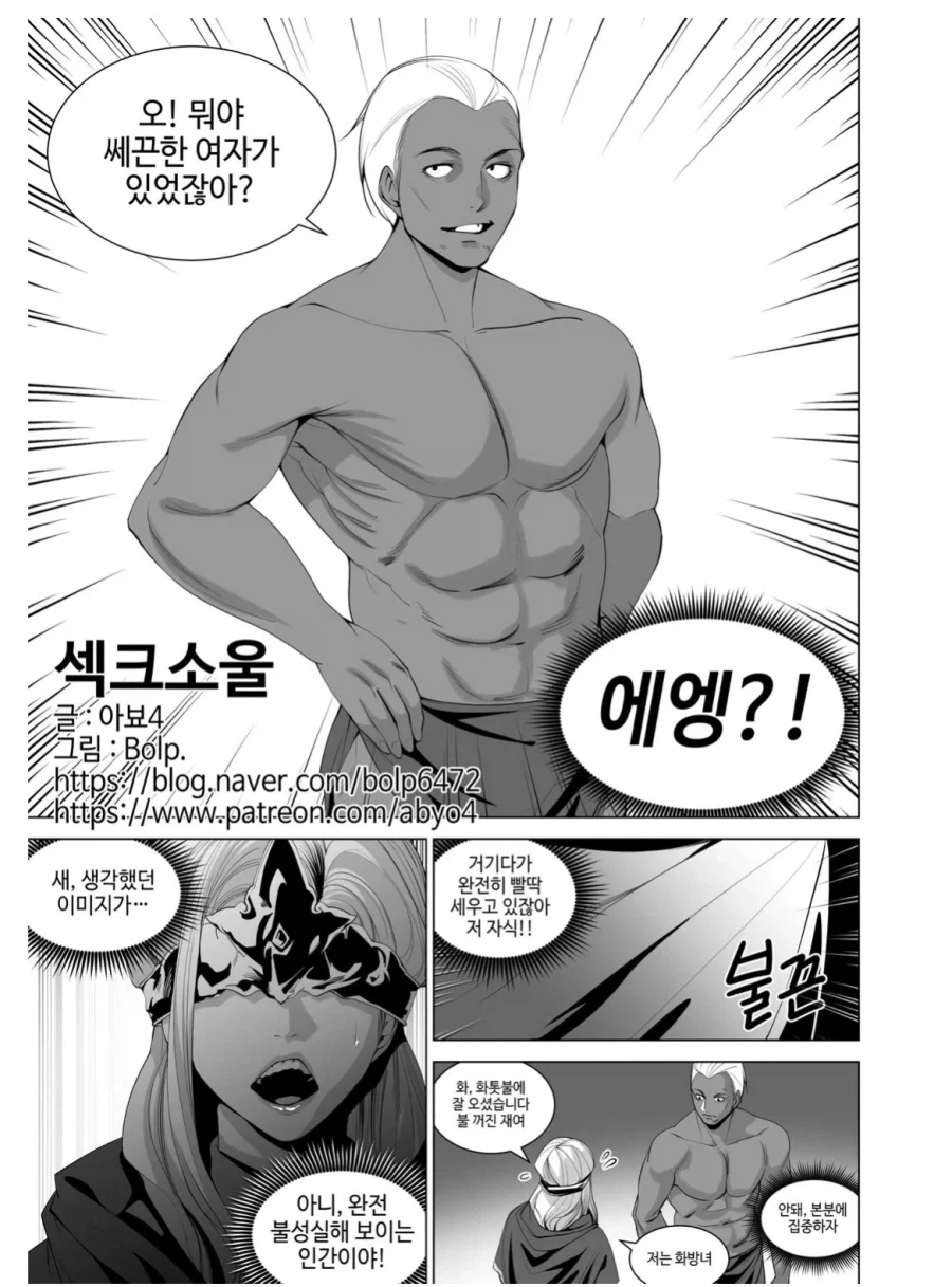 이게 다크소울3 진엔딩임..._2.webp