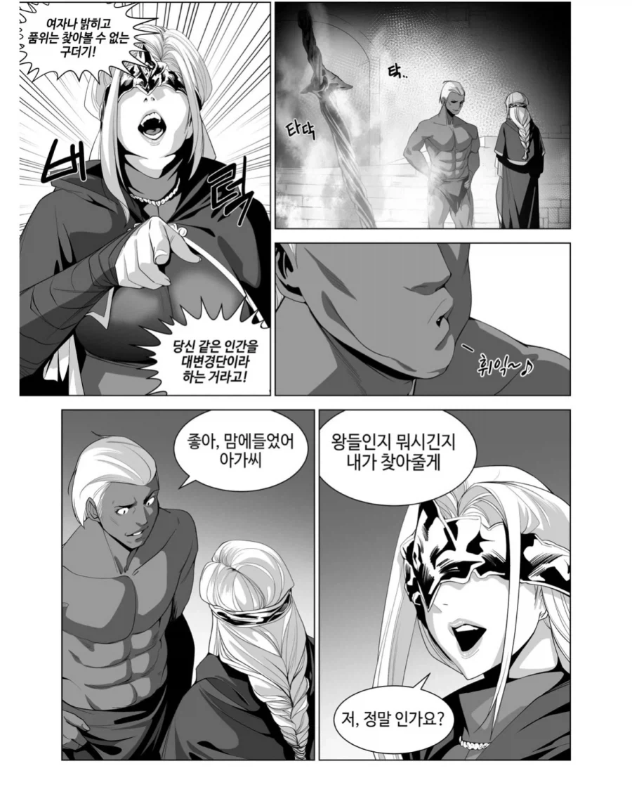 이게 다크소울3 진엔딩임..._3.webp