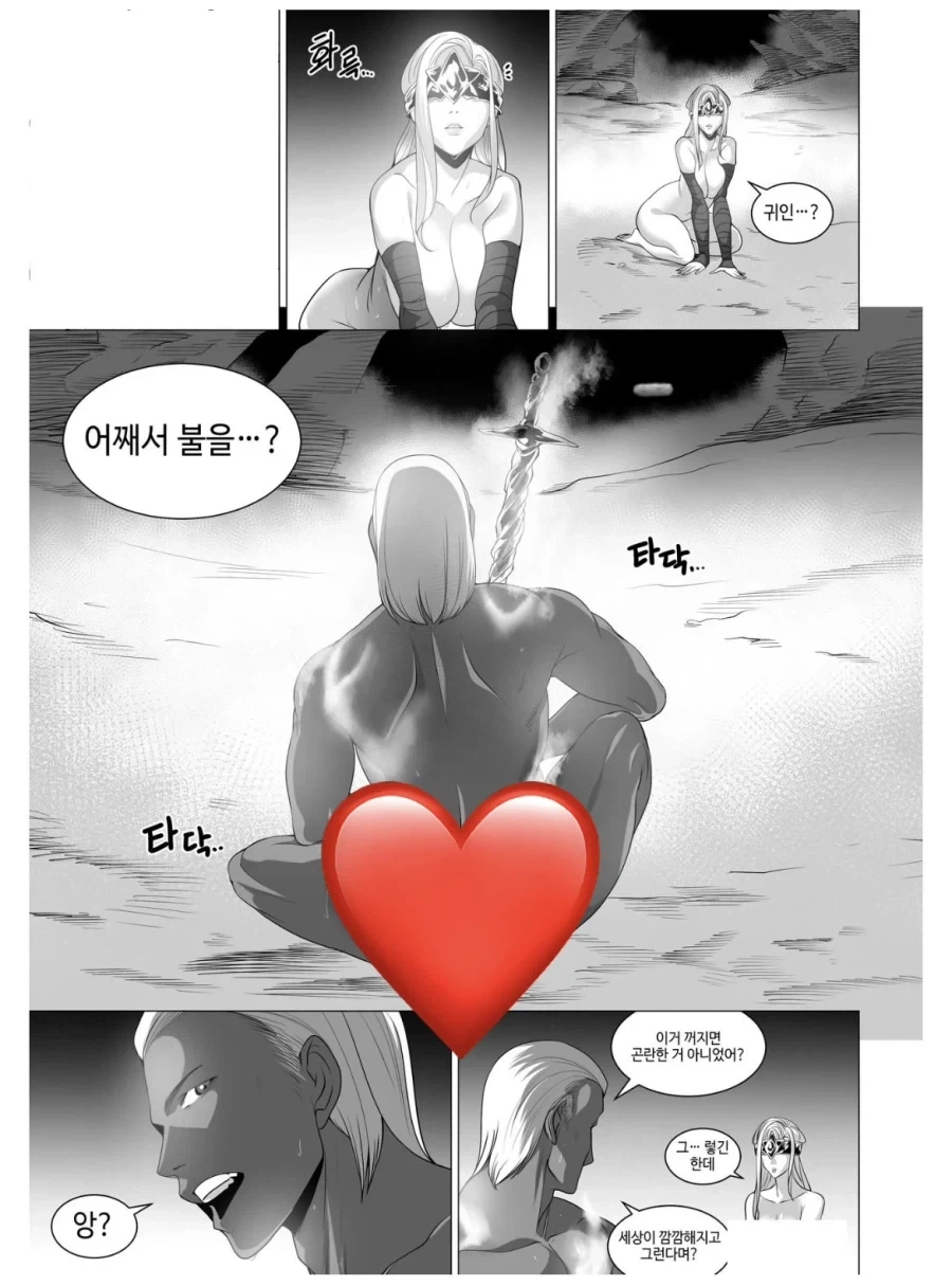 이게 다크소울3 진엔딩임..._10.webp
