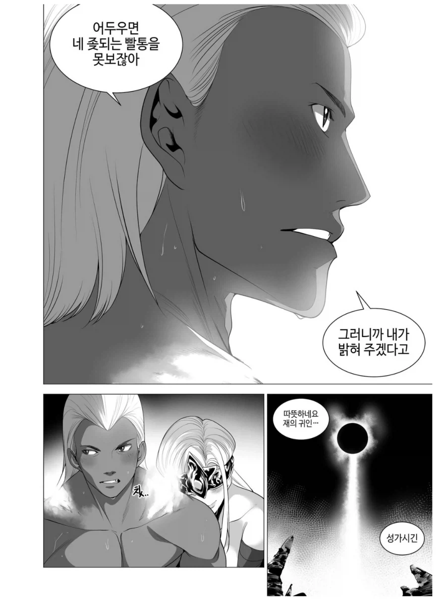 이게 다크소울3 진엔딩임..._11.webp