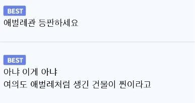 의외로 늙크크들이 기억하고 있다는 서코.jpg_4.webp