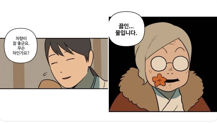 의외로 맛이 있는 음식_1.jpg