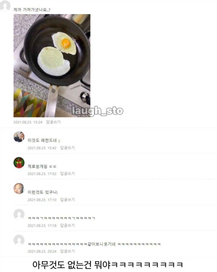 간장계란밥 먹으려다가 마주친 역대급 쌍란_2.webp