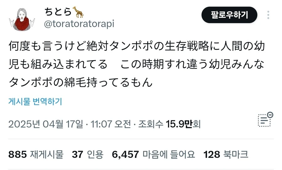 식물에게 이용당하는 인간_1.jpg