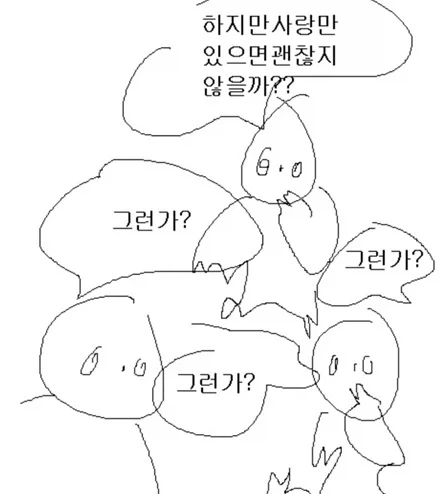 ??? : TS말포이 소신발언~_2.webp