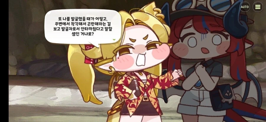 트릭컬) 네티는 정말 유명한 용족 엄마임..._6.webp