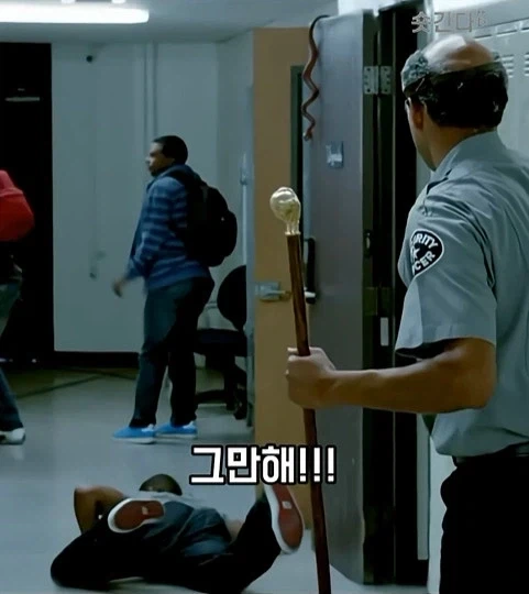 미국 슬럼가 마법학교_5.webp