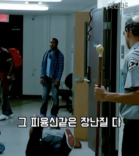 미국 슬럼가 마법학교_6.webp