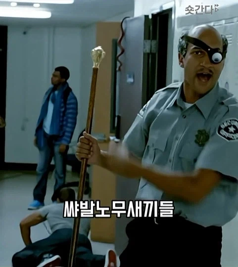 미국 슬럼가 마법학교_8.webp