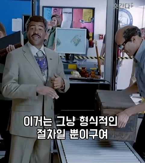 미국 슬럼가 마법학교_9.webp