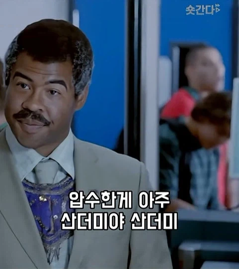 미국 슬럼가 마법학교_10.webp