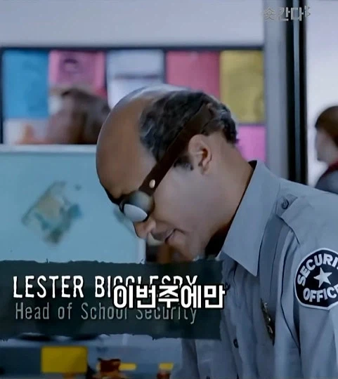 미국 슬럼가 마법학교_11.webp
