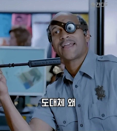 미국 슬럼가 마법학교_13.webp