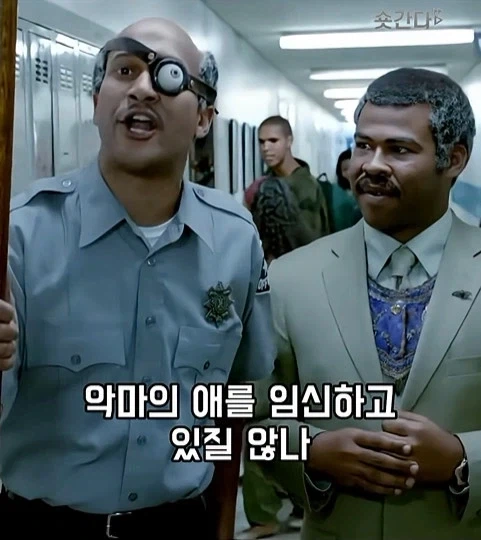미국 슬럼가 마법학교_15.webp