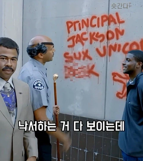 미국 슬럼가 마법학교_18.webp