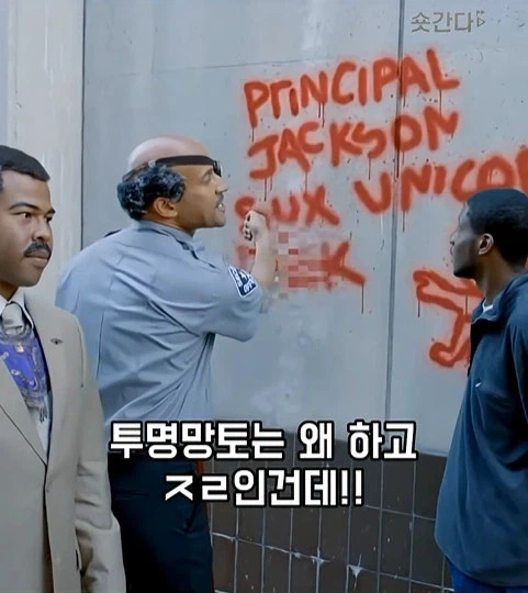 미국 슬럼가 마법학교_19.webp
