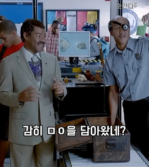 미국 슬럼가 마법학교_20.webp