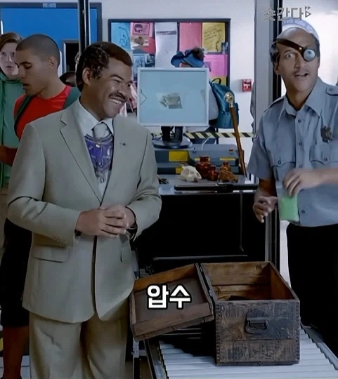 미국 슬럼가 마법학교_21.webp